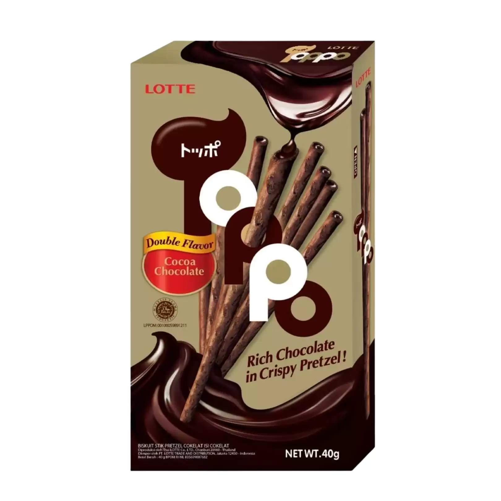 39263490##Toppo Doble Coklat