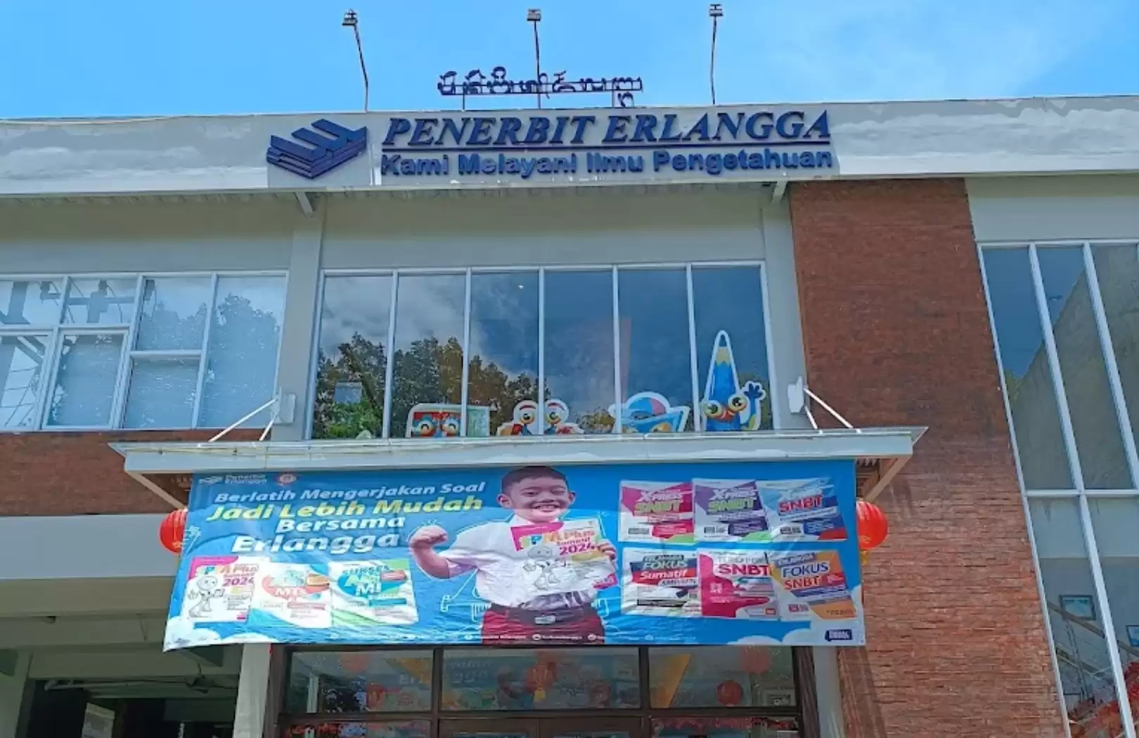 PT Penerbit Erlangga Project